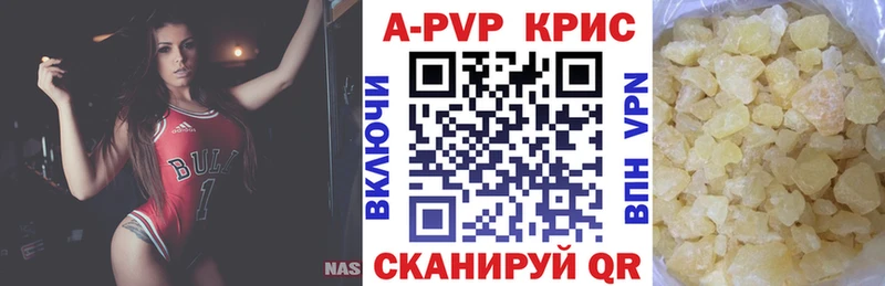 Купить наркоту Ленинск Марихуана МЕФ