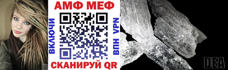 АМФЕТАМИН VHQ  Ленинск 