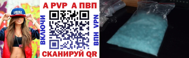цена наркотик  Ленинск  Alfa_PVP крисы CK 