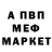 Амфетамин Premium Darja Imshenetskaya