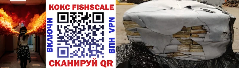 COCAIN 98%  Ленинск 