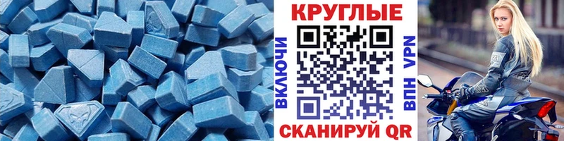 Ecstasy VHQ  Ленинск 