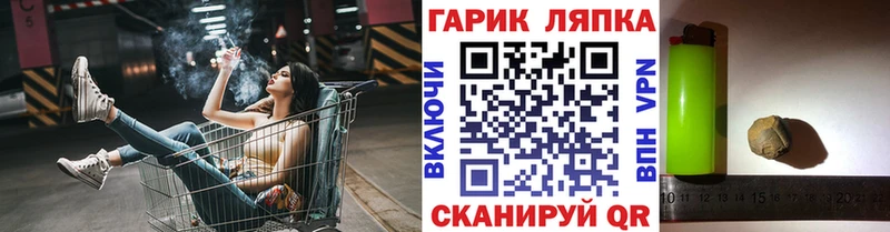 ГАШ 40% ТГК Ленинск
