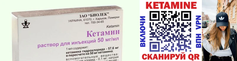 Кетамин ketamine  мориарти состав  Ленинск  hydra зеркало 