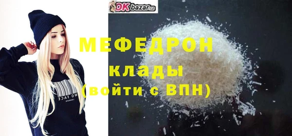 кристаллы Нефтекумск