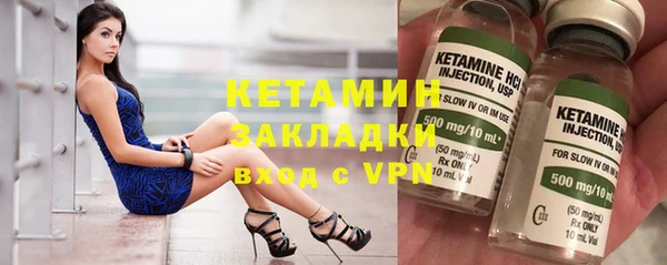 мяу мяу кристалл Нея