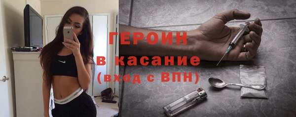 кристаллы Нефтекумск