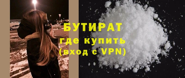 мяу мяу кристалл Нея