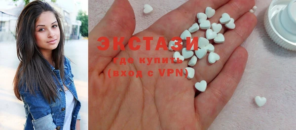 мяу мяу кристалл Нея