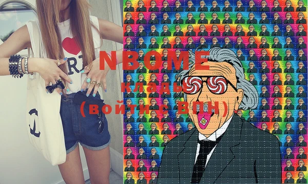 мяу мяу кристалл Нея