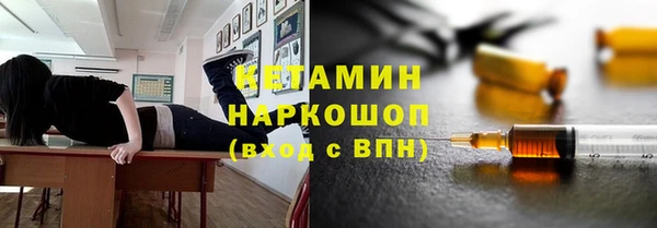 PSILOCYBIN Новокубанск