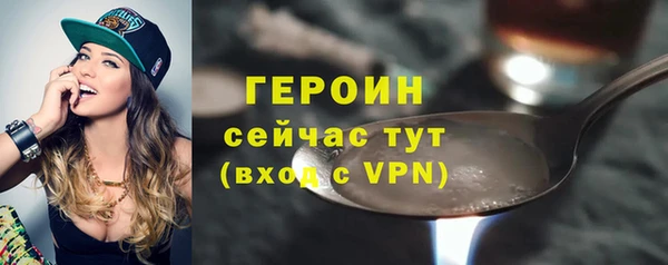 мяу мяу кристалл Нея