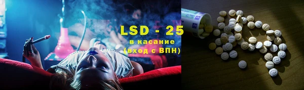мяу мяу кристалл Нея