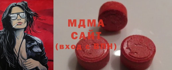 кристаллы Нефтекумск