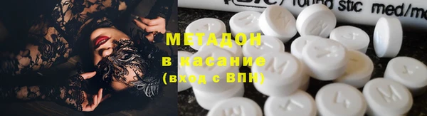 мяу мяу кристалл Нея