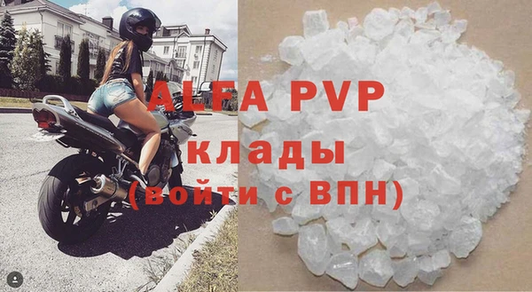 индика Нефтегорск
