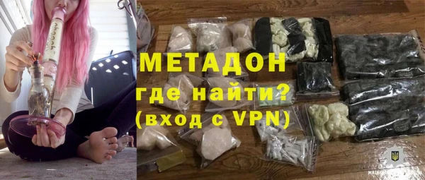 мяу мяу кристалл Нея