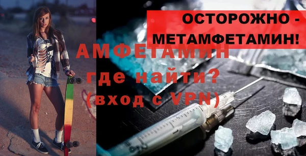 кристаллы Нефтекумск