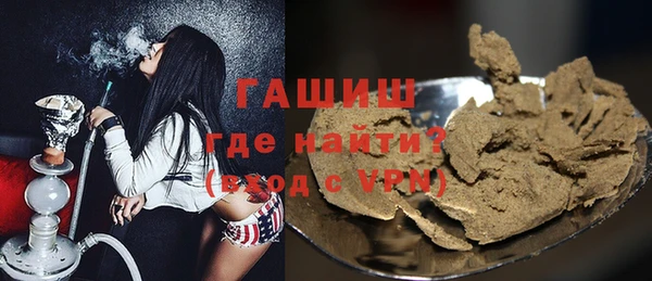 мяу мяу кристалл Нея