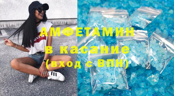 мяу мяу кристалл Нея