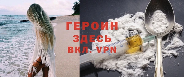 кристаллы Нефтекумск
