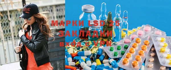 кристаллы Нефтекумск