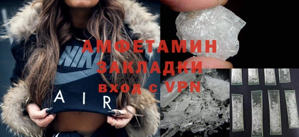 гидра Навашино