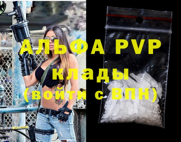 кристаллы Нефтекумск