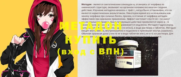 кристаллы Нефтекумск