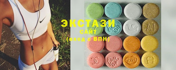 MDMA Дмитриев