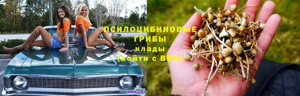 метамфетамин Аша