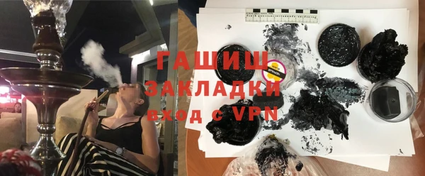 индика Нефтегорск