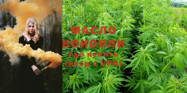 мяу мяу кристалл Нея