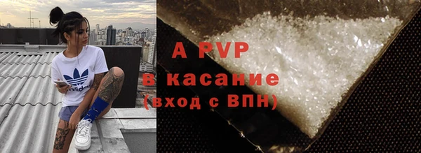 кристаллы Нефтекумск