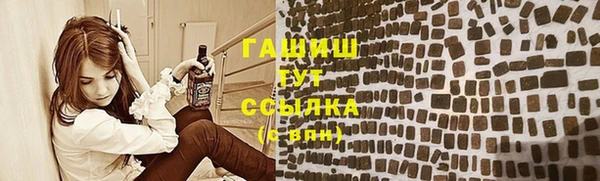 кристаллы Нефтекумск