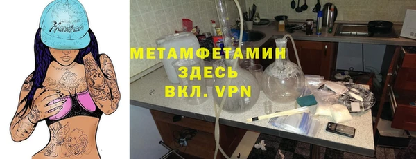 индика Нефтегорск