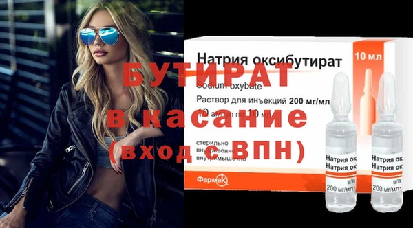 мяу мяу кристалл Нея