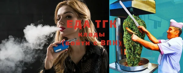 индика Нефтегорск