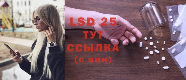 кристаллы Нефтекумск