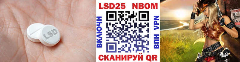 ЛСД экстази ecstasy  Ленинск 