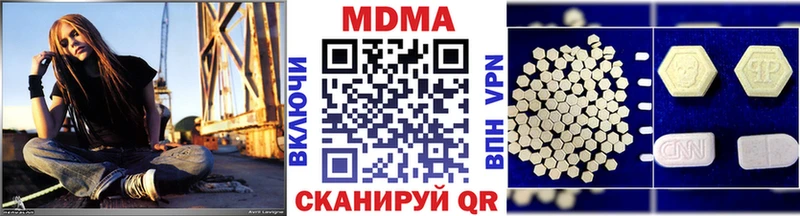 MDMA кристаллы  ссылка на мегу зеркало  Ленинск 
