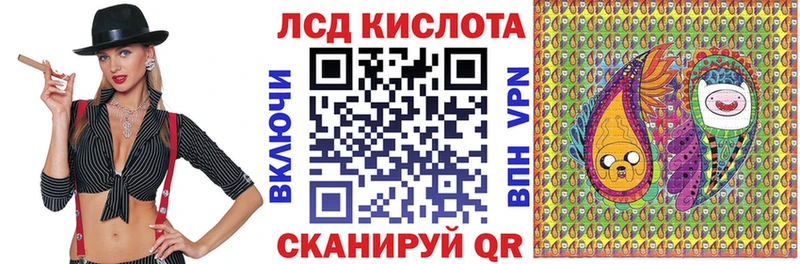 Марки 25I-NBOMe 1500мкг Ленинск