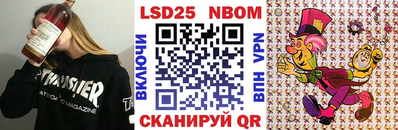 Наркотические марки 1,5мг  где купить   ссылка на мегу рабочий сайт  Ленинск 