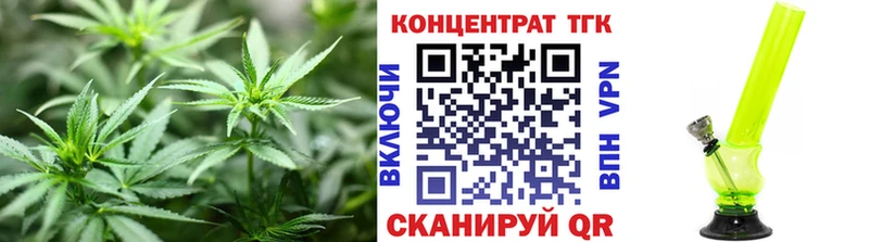 Дистиллят ТГК вейп  Ленинск 