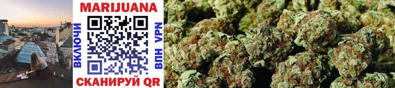 МАРИХУАНА White Widow  Ленинск 
